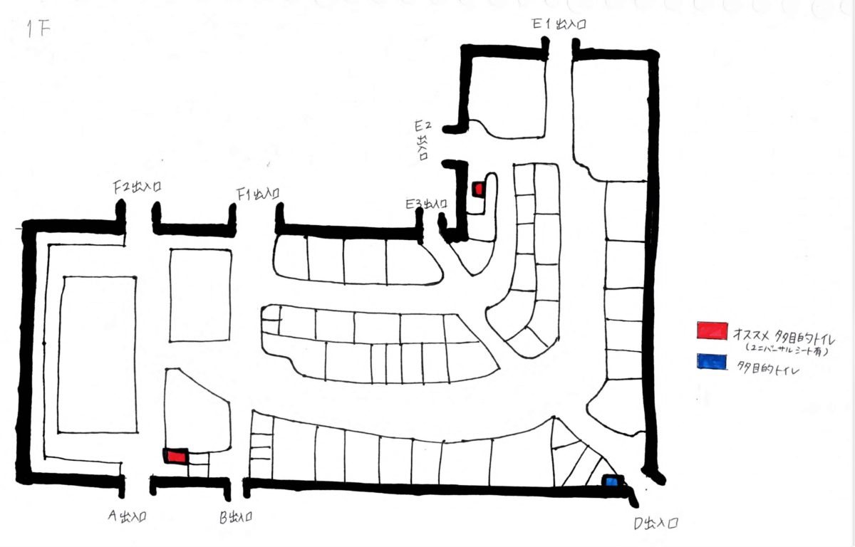 イオンモール発寒店 札幌市 のトイレ情報 Harusoraの情報室 晴空net